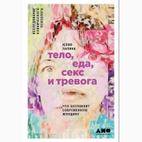 Bookmood: Книги, що змінюють життя