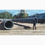 Замена и ремонт дымовых труб (промышленных) Демонтаж дымовой трубы
