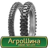 Шина 480/70 30, 480 70 30, 480 70r30, 480 70 r30 АГPOШИHA