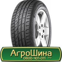 Шина 480/70 30, 480 70 30, 480 70r30, 480 70 r30 АГPOШИHA