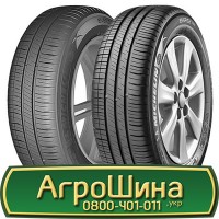 Шина 480/70 30, 480 70 30, 480 70r30, 480 70 r30 АГPOШИHA