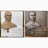 Меморіальні дошки загиблим воїнам – найкращий спосіб зберегти пам#039;ять про людину