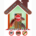 Уничтожение вредных насекомых, грызунов