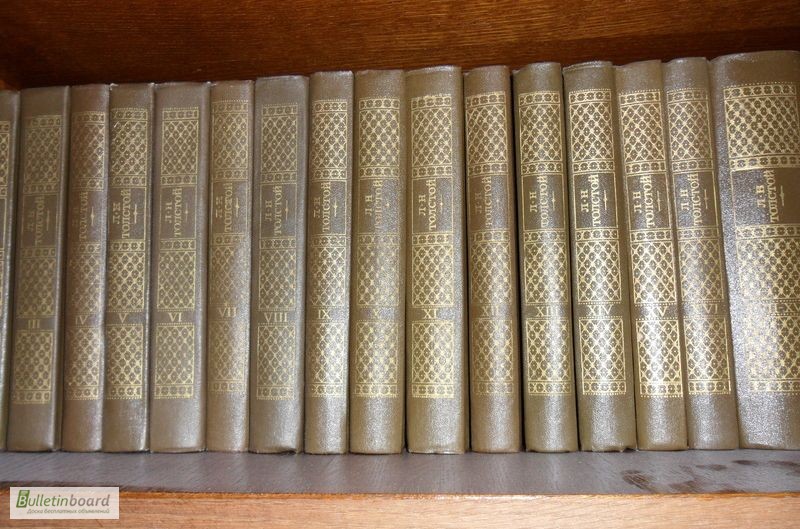 Фото 2. Л. Н. Толстой. Собрание сочинений в 22 томах (комплект из 20 книг)