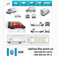 Грузоперевозки Ивано - Франковск 5, 10, 20, 22тонны UA-Европа БН с НДС