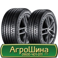 Шина IF600/60r38, IF600/60R38, IF600/60 r38, IF600/60 r 38 АГРОШИНА