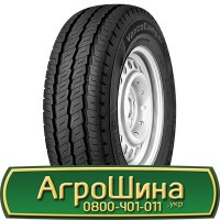 Шина IF600/60r38, IF600/60R38, IF600/60 r38, IF600/60 r 38 АГРОШИНА