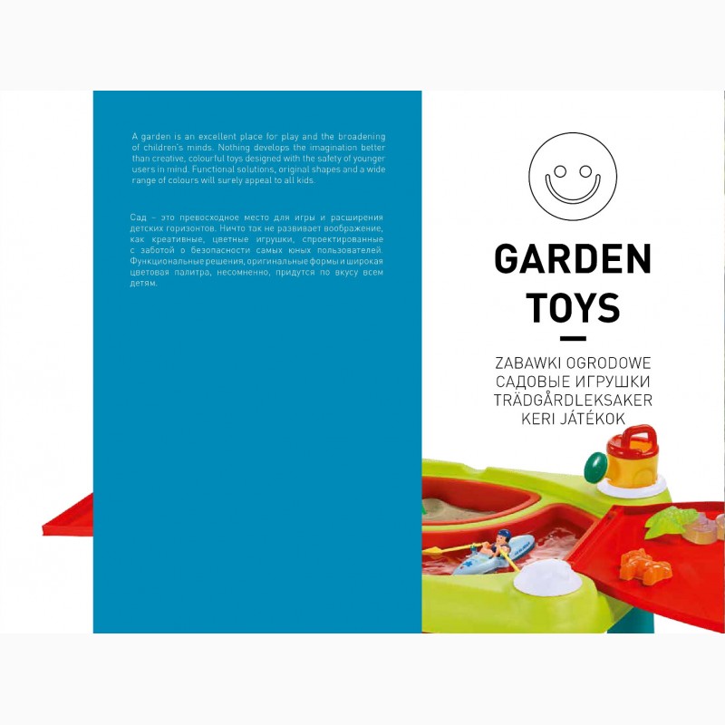 Фото 3. Іграшки садові для дому та кафе Allibert Голландія