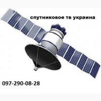 Налаштування та встановлення супутникових антен на Віасат в Івано-Франківську