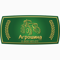 270/75r32 ≡ ТРАКТОРНЫЕ ШИНЫ ≡ Агрошина.укр