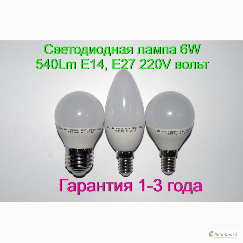 Фото 3. Светодиодная лампа 12W 1050Lm E27 220V вольт с Гарантией