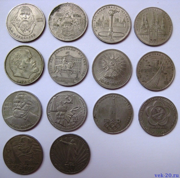 Фото 2. Куплю монеты царского периода