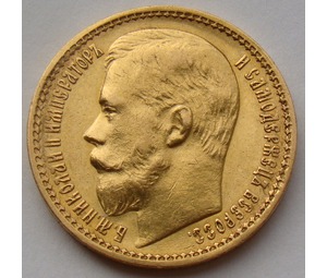 Фото 3. Куплю монеты царского периода