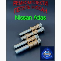 Ремкомплект петлі дверей Nissan Ніссан Втулки петель Ніссан Шток Палець втулки петлі