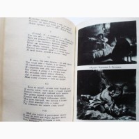 Лермонтов М. Ю. Собрание сочинений в 4 томах (комплект).1986г