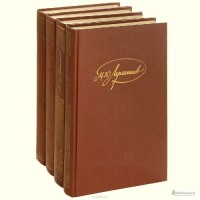 Лермонтов М. Ю. Собрание сочинений в 4 томах (комплект).1986г