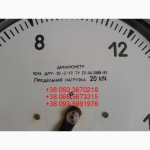 Продам динамометр 9016 ДПУ-20-2-У2 20kN (2т)