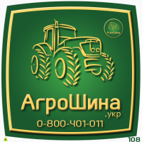 Шина 710 70 r42 ≡ АГРОШИНА