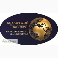 Регистрация фирмы в Болгарии