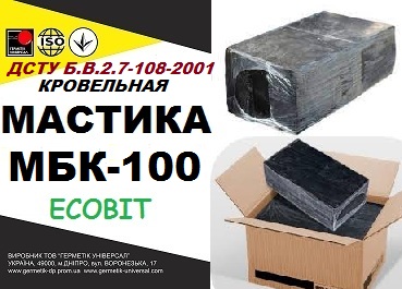 Мастика битумная кровельная МБК - 100 Ecobit ГОСТ 2889-80