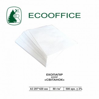 Офісний екологічний папір А4 формату від виробника