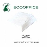 Офісний екологічний папір А4 формату від виробника