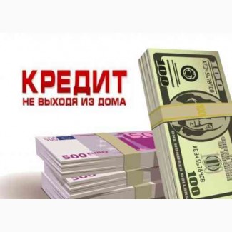 Лучшие предложения по кредитам и кредитным картам в Украине