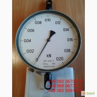 Продам динамометр ДПУ-0, 02-2 0, 2кN (20кг)