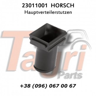 23011001 Патрубок Horsch