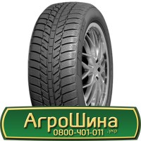 Шина 500/50r20, 500/50R20, 500/50 r20, 500/50 r 20 АГРОШИНА